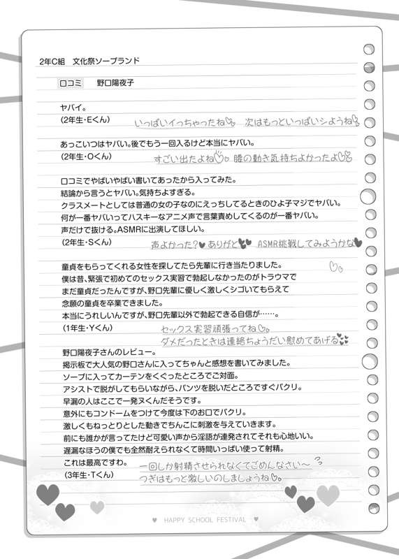 2fa66128-67fb-4f96-8e8b-df9985faedd8.png