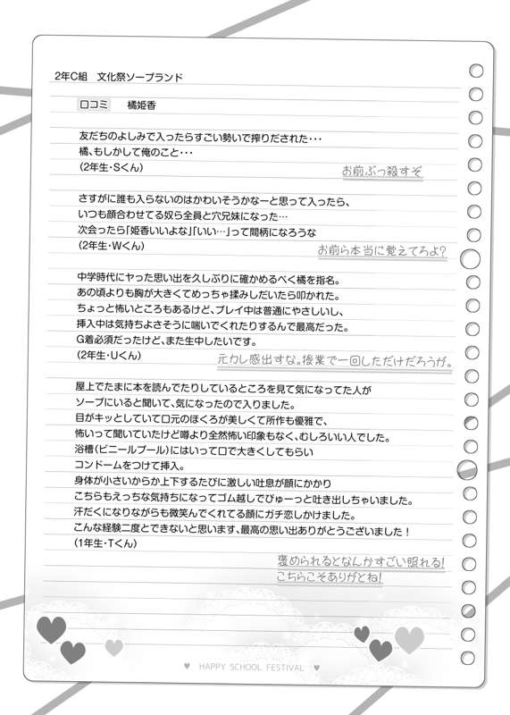 76146b4a-0538-4cd0-9780-c837e988d330.png