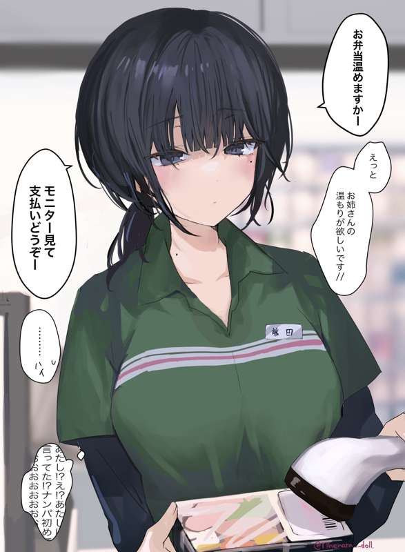 d5a2042d-5619-46a1-8377-a6a741f850e8.png