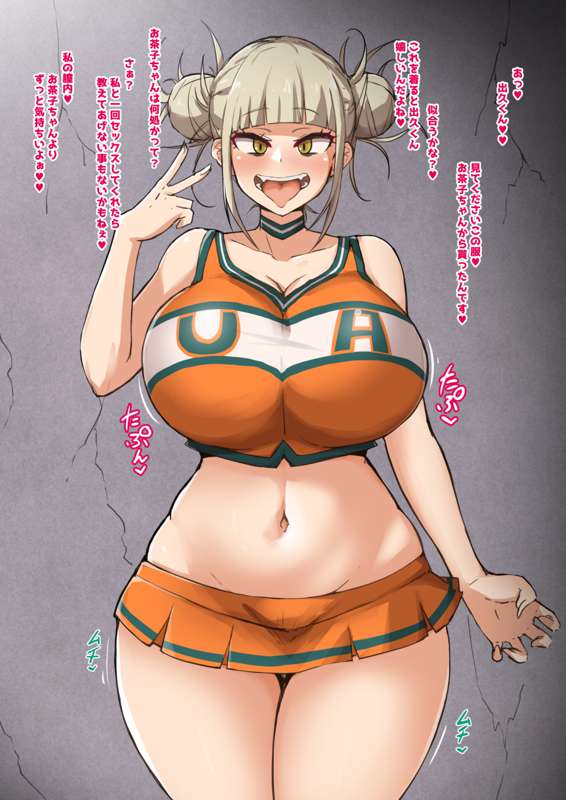 bcc40782-92e3-490d-8e12-8d5e45767549.png