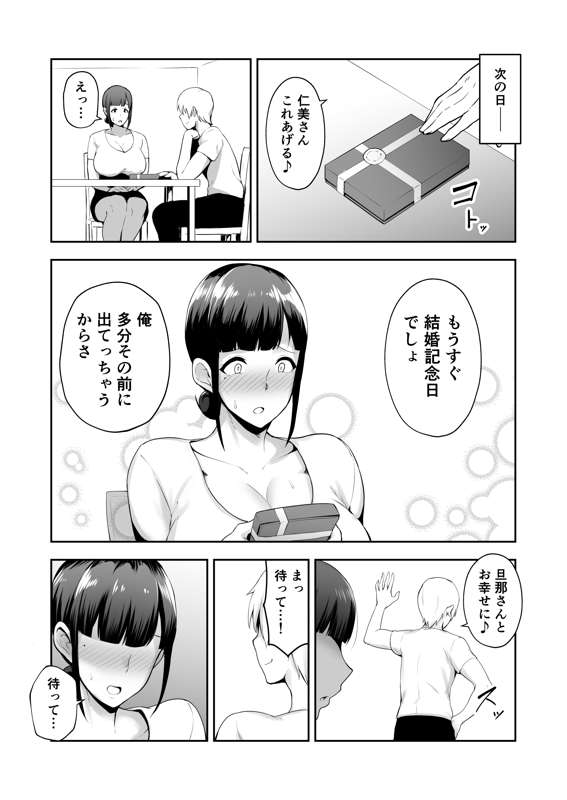 a8987a30-638c-4047-9bdb-4b998fd7623f.jpg