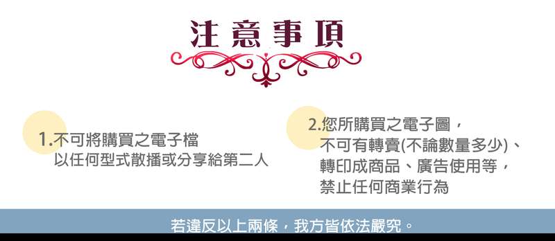 0.禁止3.jpg