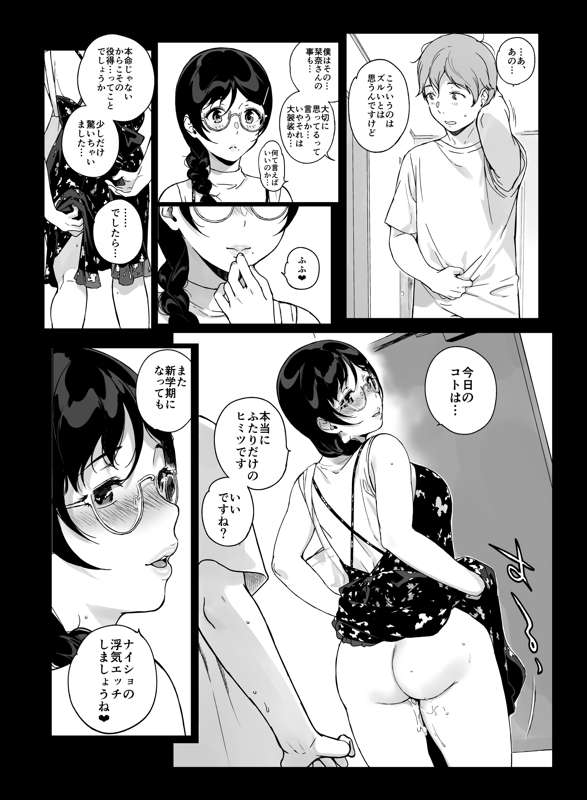 5aa3b6b9-205f-4dab-aee5-357e28071eae.jpg