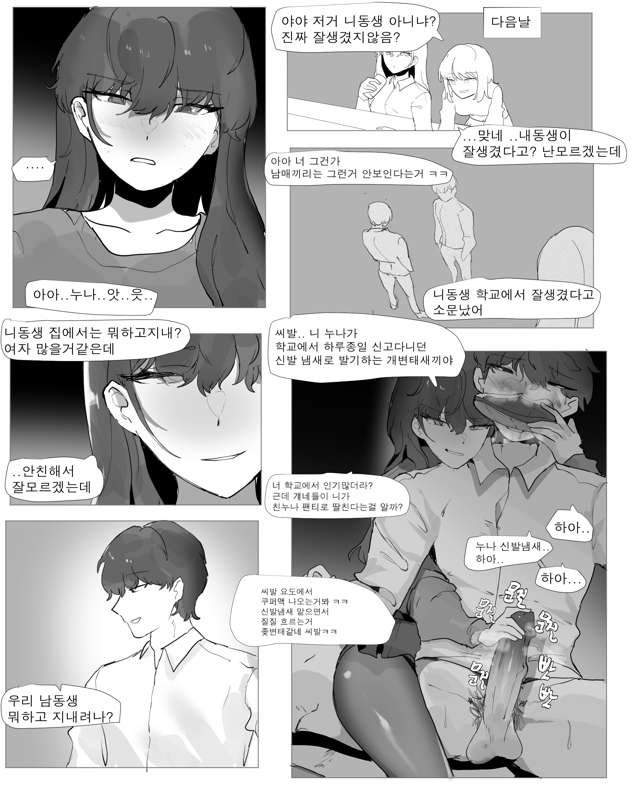 누나4.jpg