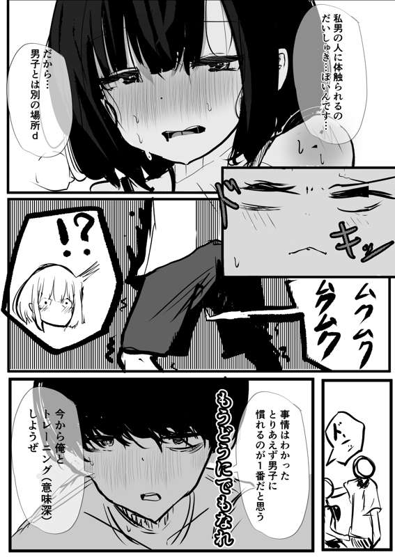 xhN2GHdLQ54oVs6wb1C6oU9V.png