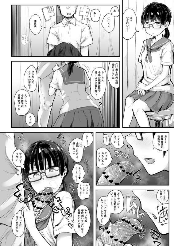 6ce388c1-34ff-48c1-8edf-b6be2d3695bc.jpg