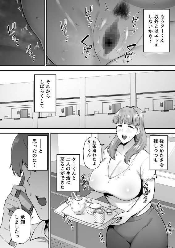 c0108ab6-0d4d-49dd-a0df-47264ac20fba.jpg