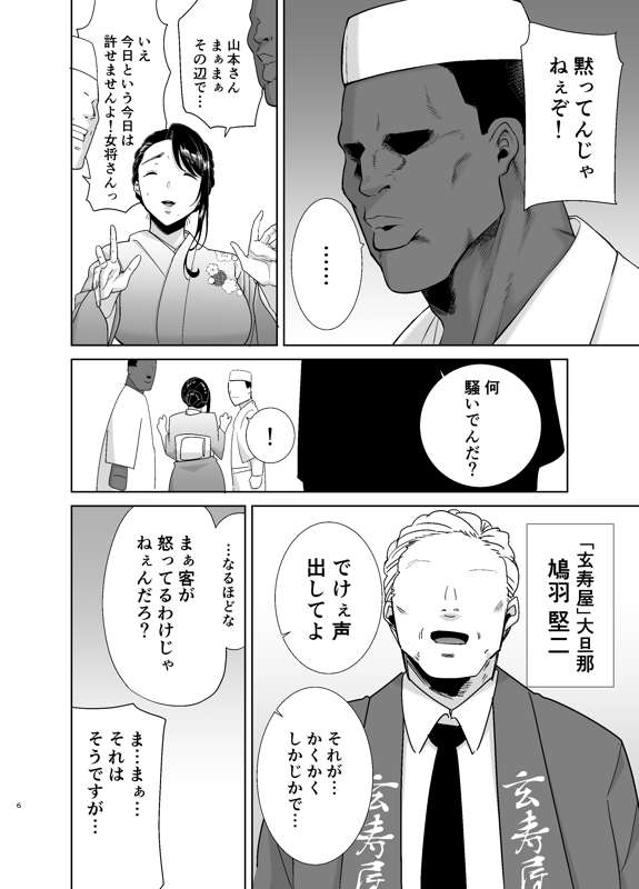 854ce6d1-1f16-4d46-a165-b1f48511c6ec.jpg