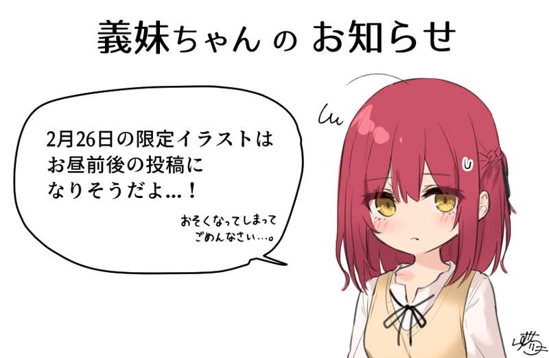 20220226-お知らせ.png