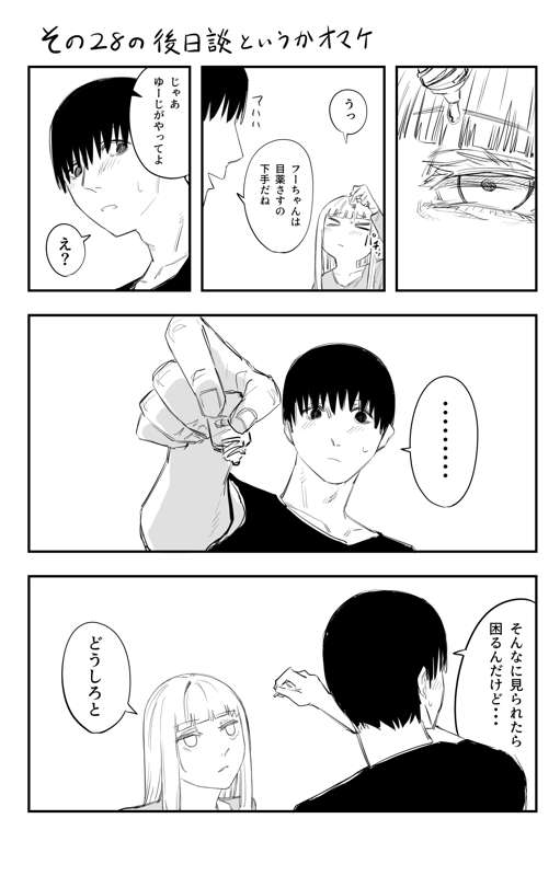6a3353bd-7bed-4a53-93c2-93ed29eec408.png