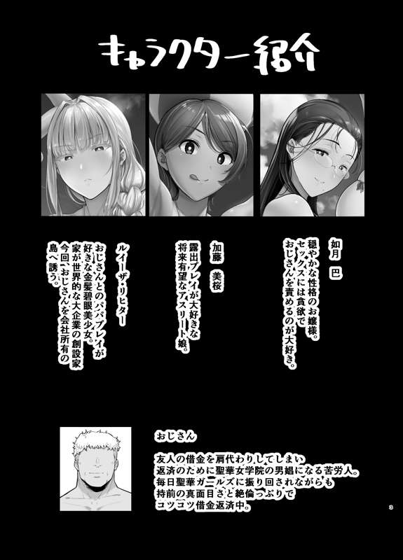 2f550ef9-12ca-4561-b666-ad67fbac1be2.jpg