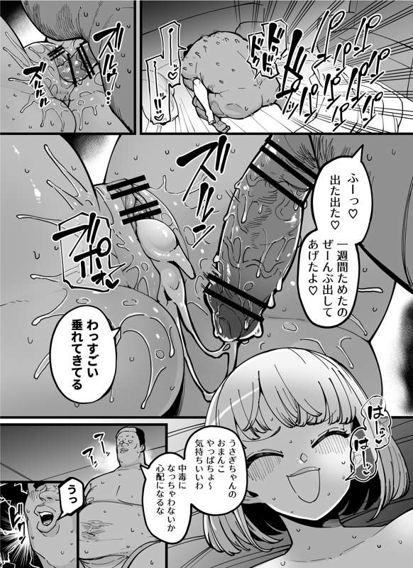 bd256ce4-97ad-4639-8802-f8eb5f2f6823.jpg