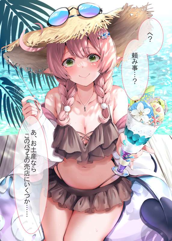 b0480941-e947-45e9-a1d4-07d7eaccb920.png