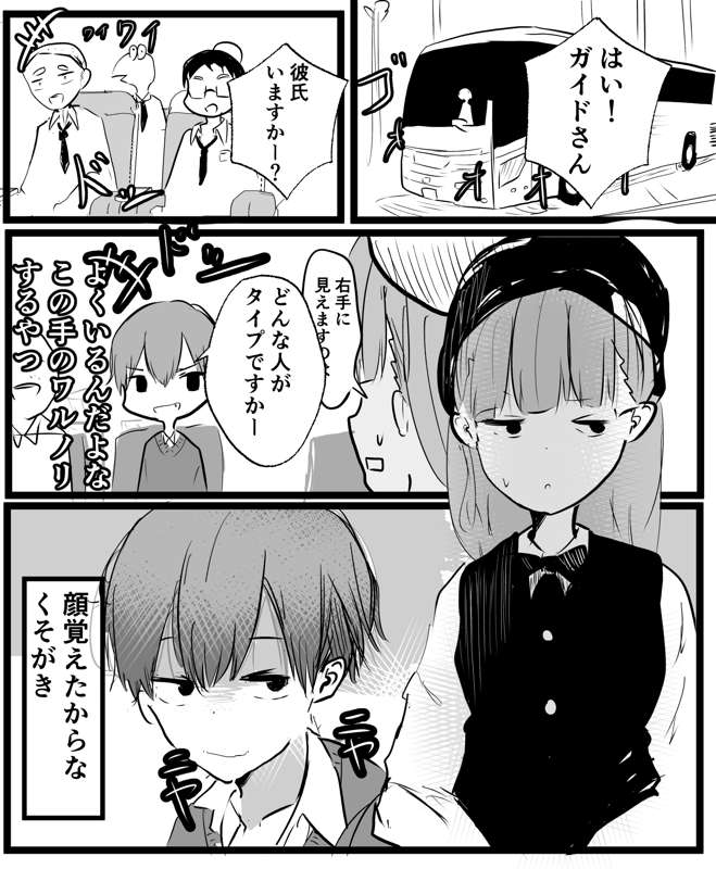 87cf27f7-2fa3-4330-84bd-74b50a5abb1f.png