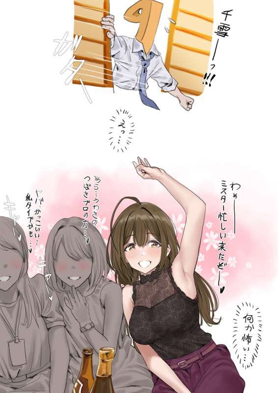a3787d39-9cec-43bf-8bbf-90f09e11be20.jpg