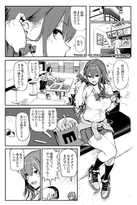 1423182c-a4e7-43b4-a4e1-e89d20c20a2c.png