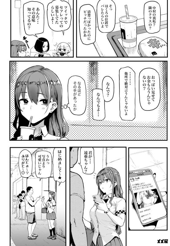 06740cb6-caf0-4e0a-9b52-ad6d6ac79c63.png