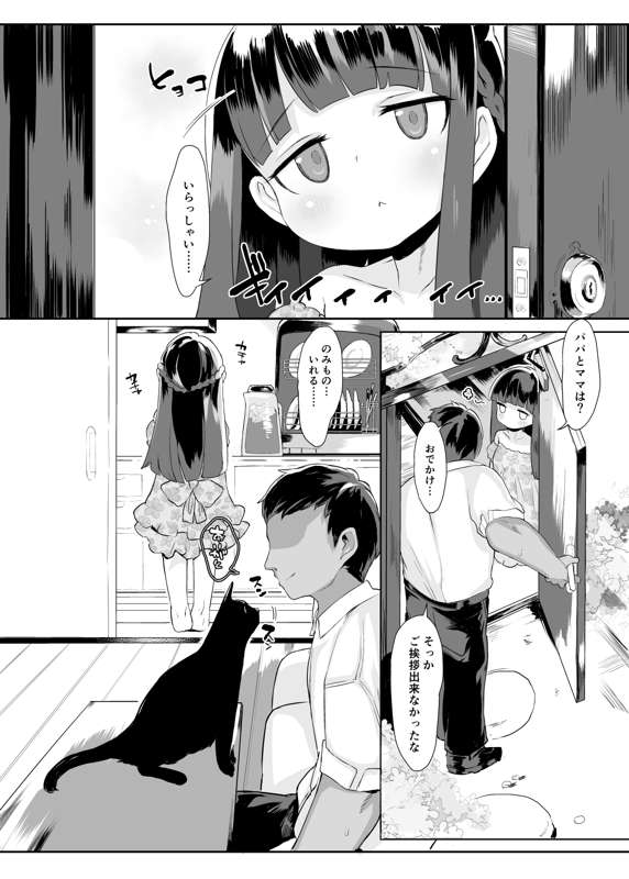 8424bd17-d28e-4a6b-936d-ea54ae82d56c.png