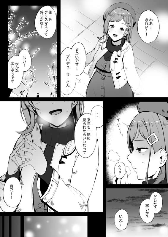c7b04da9-5cc6-4d88-9e87-b2f4df76cd3d.png