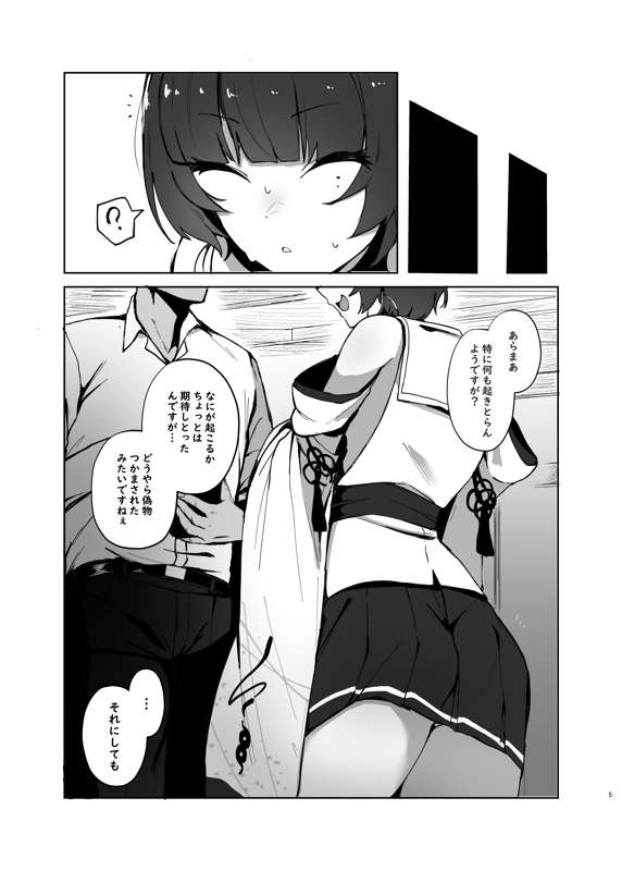 781e6d80-bc43-44fe-953e-f0957a90f18f.png
