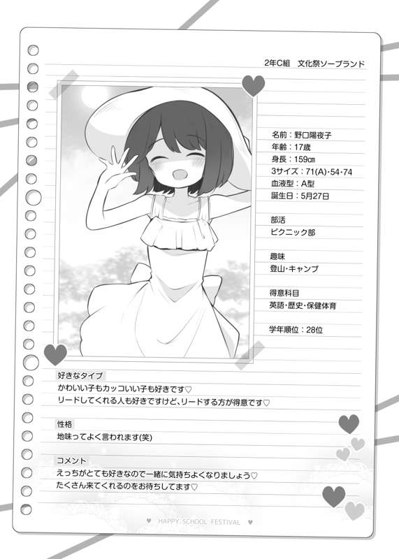 94c6dfdd-a28a-41df-8716-f1c37e02d582.png