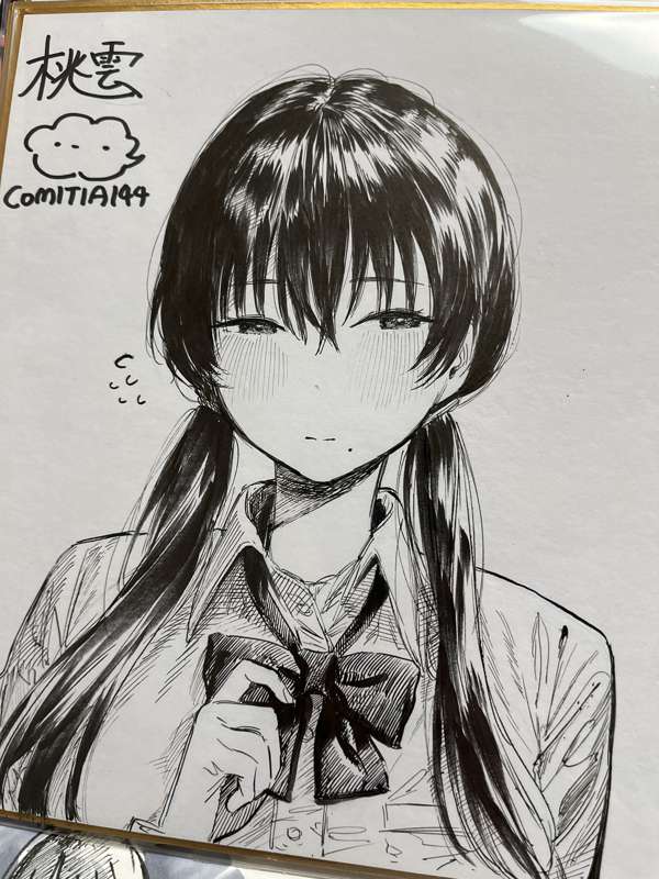 2f0f299a-9d04-4a08-8942-0b004da84efa.jpg