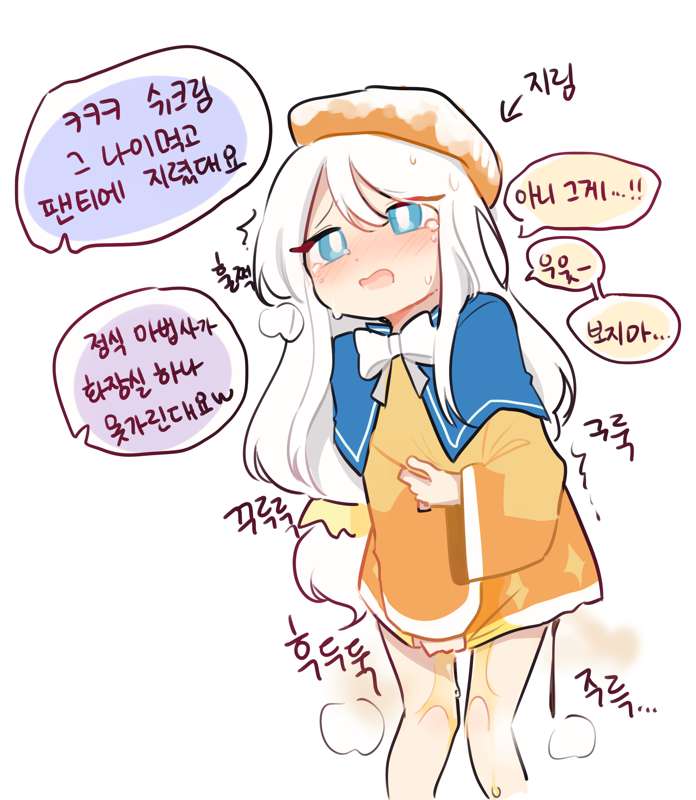 "슈크림 1장" by 아양 from Pixiv Fanbox | Kemono